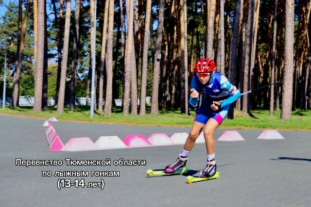 Олимпийская чемпионка наградит юных лыжников!