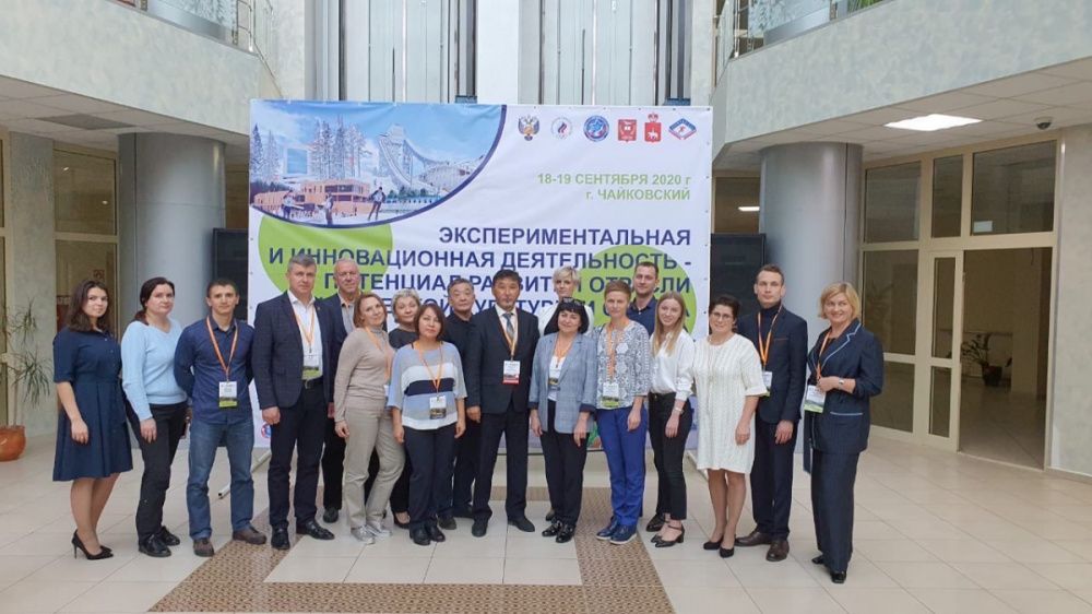 Тюменцы презентовали систему подготовки спортивного резерва по лыжным гонкам и биатлону на конференции в Чайковском