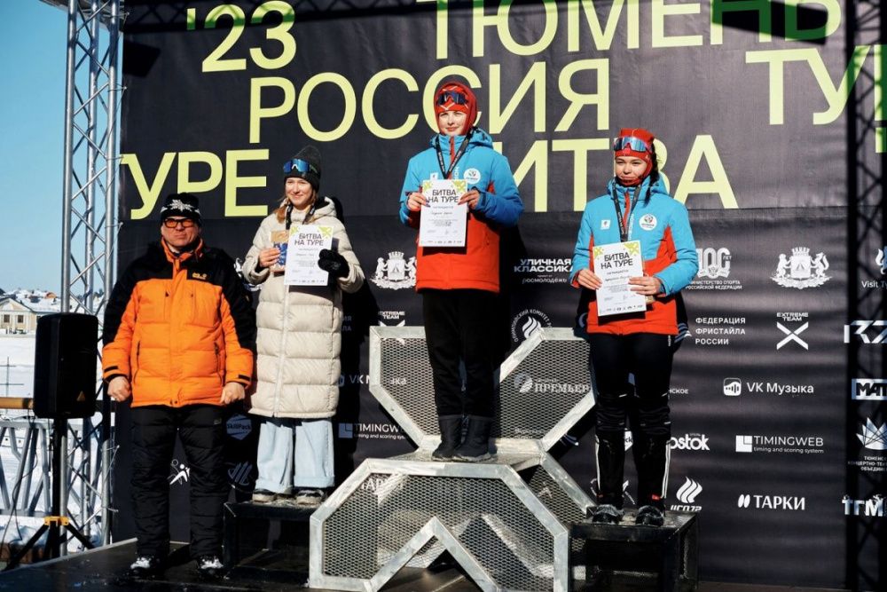 Соревнования по лыжным гонкам "Битва на Туре"