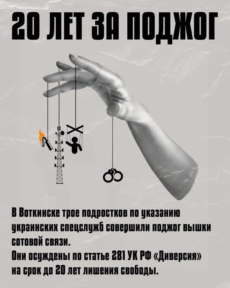 Важно знать!