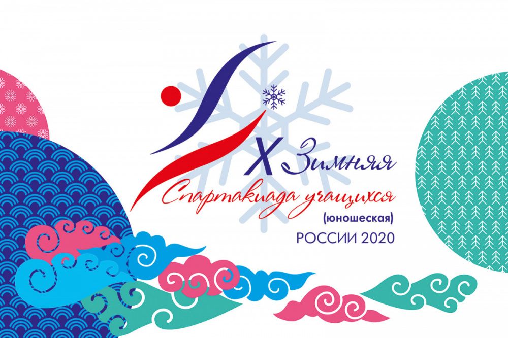Тюменцы стали лучшими на X Зимней спартакиаде учащихся России