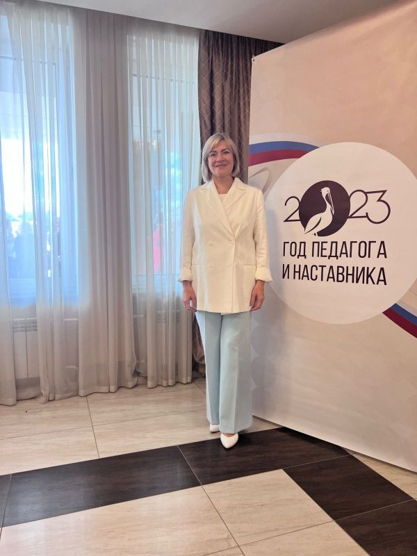 Завершился педагогический форум «Призвание 2023».