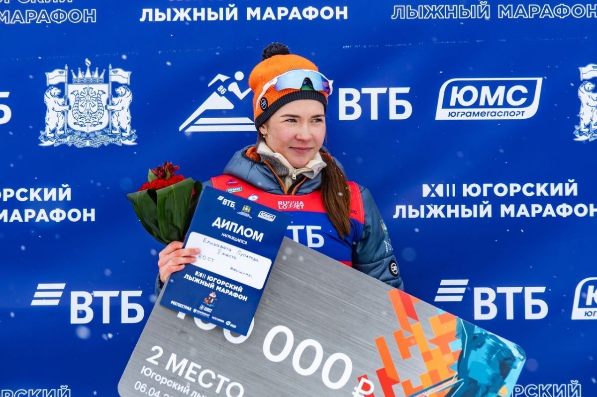 Наши спортсмены в г. Ханты - Мансийске на XII-ом Югорском лыжном марафоне