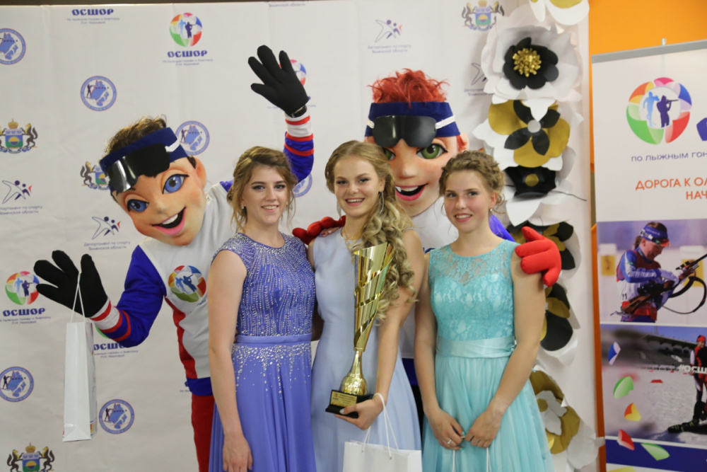 "Лучший воспитанник Областной спортивной школы Олимпийского резерва по лыжным гонкам и биатлону Л.Н. Носковой"