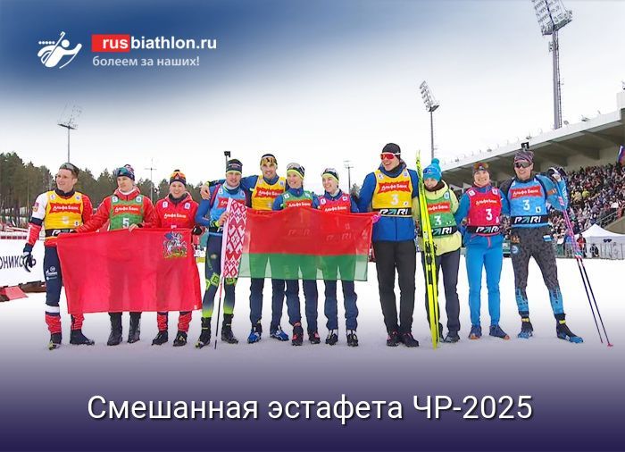 Стал известен победитель чемпионата России по биатлону в Тюмени