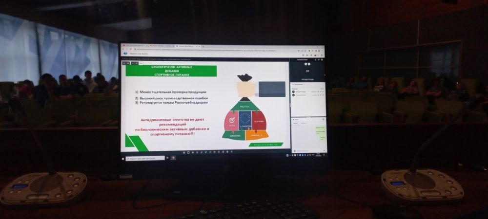 Просвещение в области антидопинга