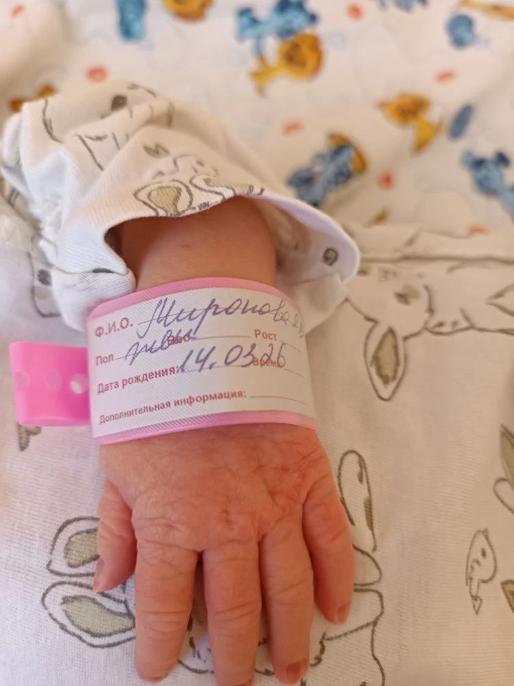 В нашей спортивной семье пополнение! Поздравляем чету Мироновых с рождением дочки!!!