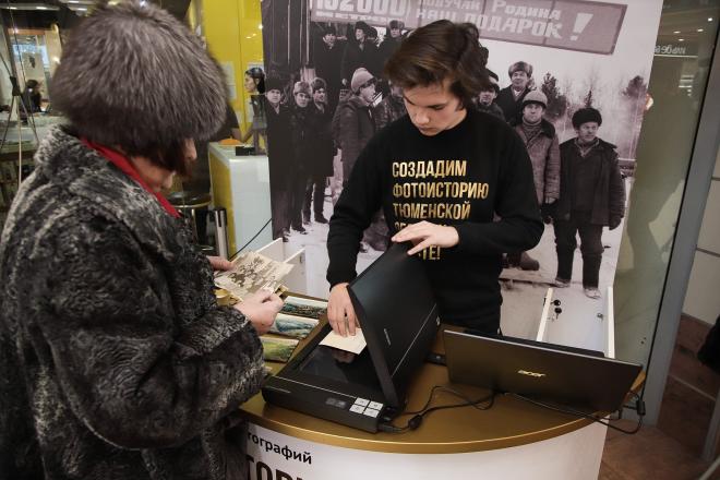 Жителей Тюменской области приглашают вместе создать фотолетопись региона