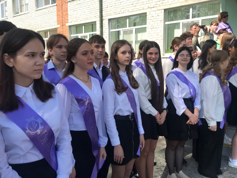 Последний звонок 