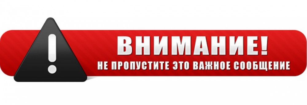 ТОТАЛЬНЫЙ ДИКТАНТ: ЖДЕМ ДО ОСЕНИ.