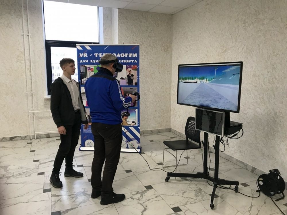 Юбилейная международная спортивная конференция