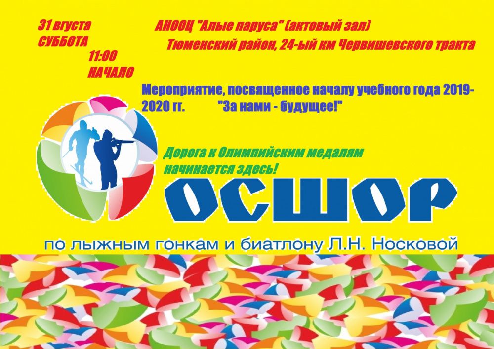 Внимание! Информация для родителей!