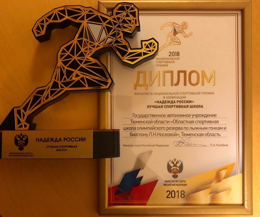 Луиза Николаевна Носкова:«Пятилетка Школы прошла на пять!»