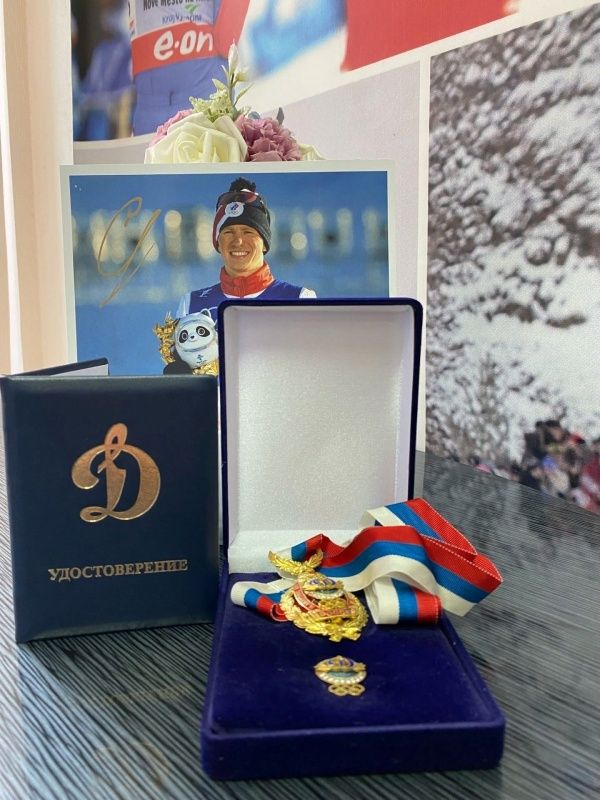 Евгений Сергеевич Ванюков получил заслуженную награду