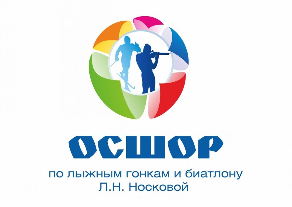 Воспитанники спортшколы Луизы Носковой претендуют на государственные стипендии