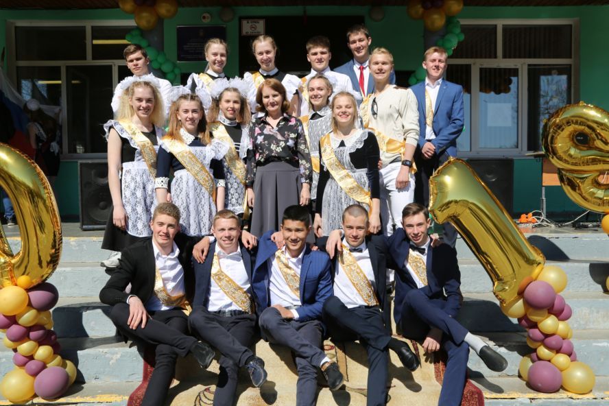 Прощай, школа! 