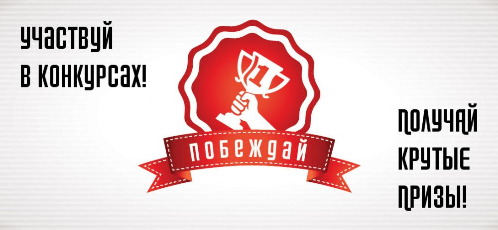 "100 ВОПРОСОВ ЧЕМПИОНАМ"