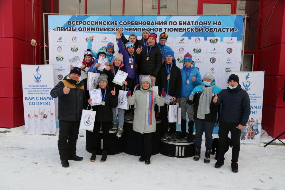 Всероссийские соревнования по биатлону на призы Олимпийских чемпионов
