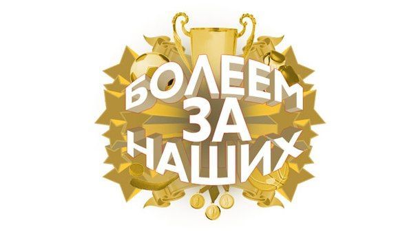 Проведут первые выездные соревнования сезона в Уфе