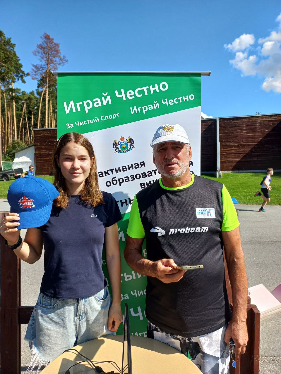 За чистый спорт