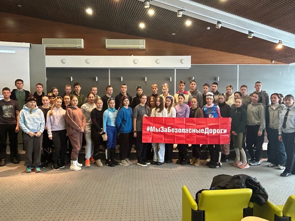 Мы за безопасные дороги