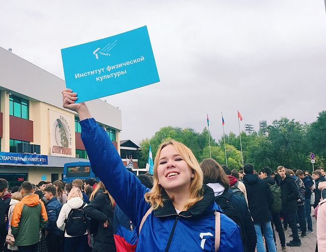 Институт физической культуры ТюмГУ приглашает на День открытых дверей