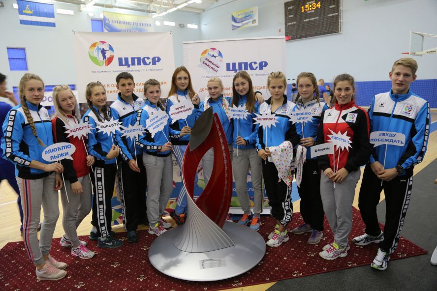 Списки спортсменов, зачисленных в ЦПСР