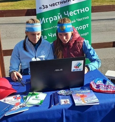 Антидопинговая викторина для спортсменов и тренеров состоялась в Заводоуковске