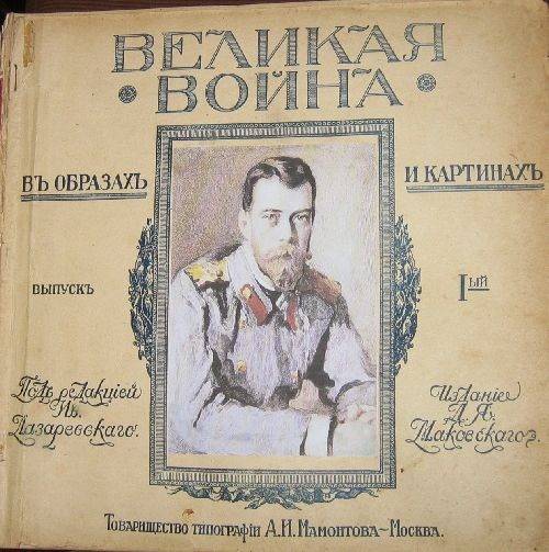 20 АВГУСТА - памятная дата военной истории! 