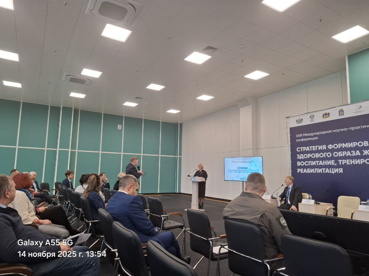 Луиза Носкова выступила на конференции, рассказав о проекте «Школа спортивного комментатора»