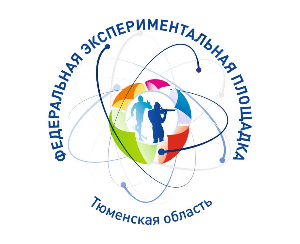 Инновационная функциональная диагностика спортсменов пройдет в Тюмени