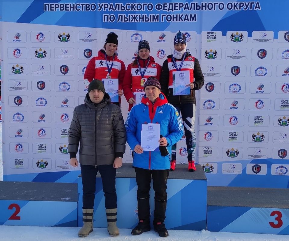 С 18 по 22 января в Тюмени проходило Первенство Уральского федерального округа