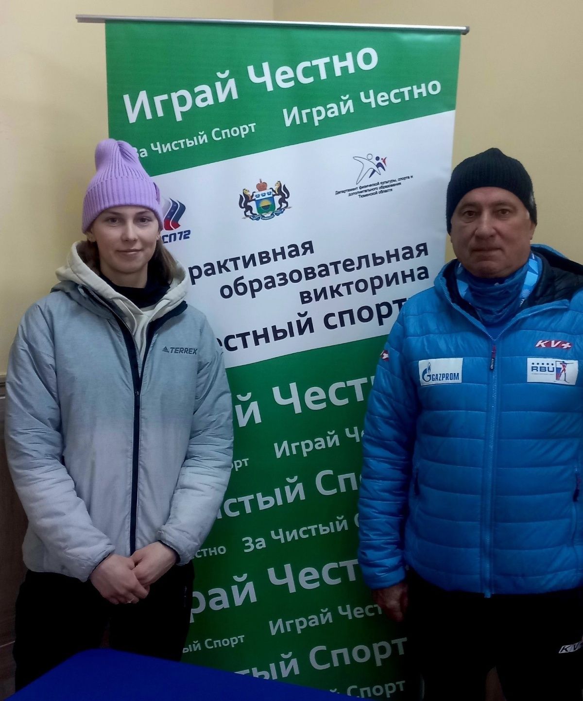 Мы за чистый и честный спорт!