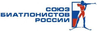 Союз биатлонистов России