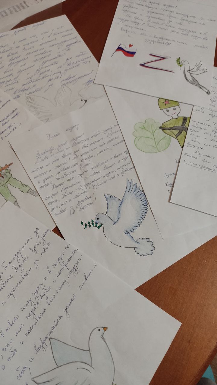 Воспитанники ОСШОР Носковой написали письма бойцам в зону СВО