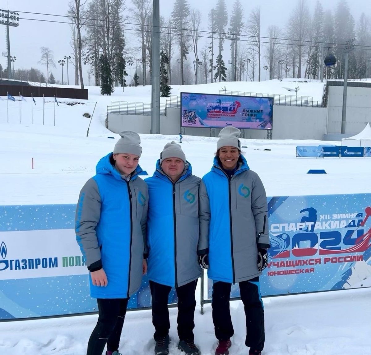 Финал спартакиады учащихся 2024